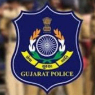Telegram profile photo for Mission Gujarat police ๐๐จ
