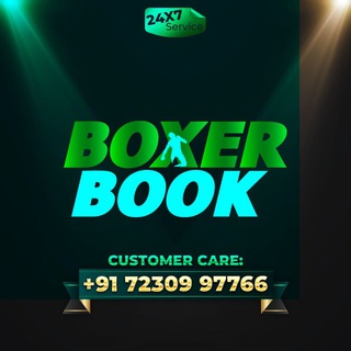 Telegram profile photo for Boxer Book