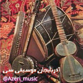 Telegram profile photo for آذربایجان موسیقیسی