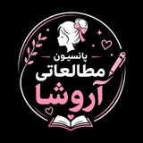 Telegram profile photo for آکادمی آروشا| نظرآباد