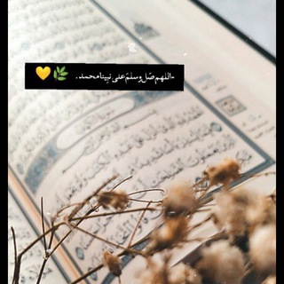 Telegram profile photo for غيمة من الآجر💙💙