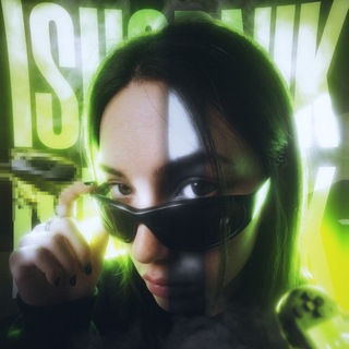 Telegram profile photo for ИСХОДНИК | PORTFOLIO