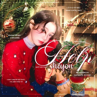 Telegram profile photo for 🎄¡ . . 𝓢heyon 𝓗elp || коды шеён