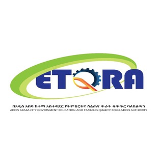 Telegram profile photo for የትምህርትና ስልጠና ጥራት ቁጥጥር ባለስልጣን