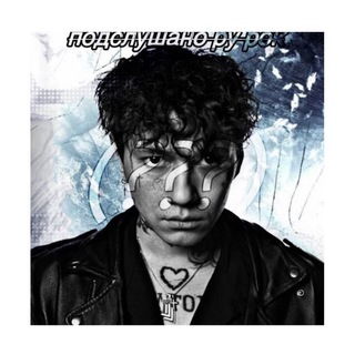 Telegram profile photo for рест.| подслушано ру рок(???)