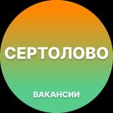 Telegram profile photo for Сертолово Работа | Подработка