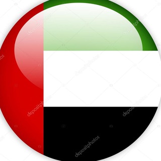 Telegram profile photo for 迪拜新闻🇦🇪