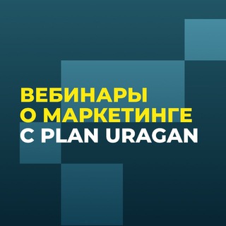 Telegram profile photo for Вебинары и анонсы от Ольги Золотухиной