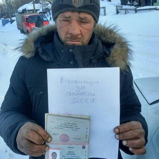 Telegram profile photo for шаблоны для троллинга, провокации, дефф