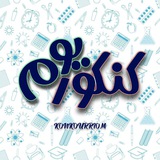 Telegram profile photo for کنکوریوم