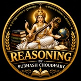 Telegram profile photo for Reasoning By Subhash Choudhary