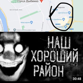 Telegram profile photo for в кудрово/оккервиле/дыбенко любят