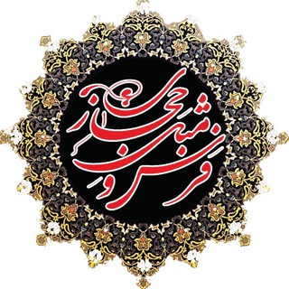 Telegram profile photo for فرش و مبل حجازی