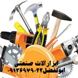 Telegram profile photo for ابزار ابوالفضل