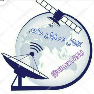Telegram profile photo for 🇮🇷(( کانال نرم افزاری ))🇮🇷