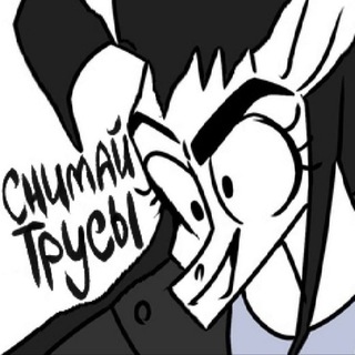 Telegram profile photo for Артистик щищ 18+