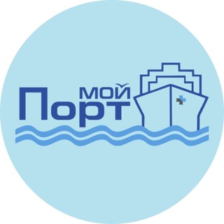 Telegram profile photo for ТРЦ «Мой Порт» ⚓️