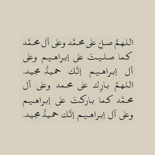 Telegram profile photo for القران الكريم