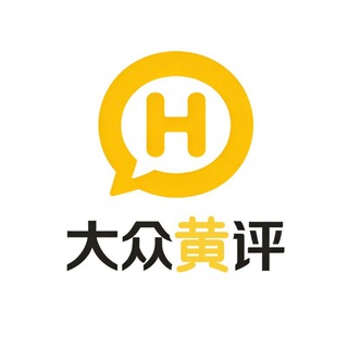 Telegram profile photo for 大众黄评(成都) 楼凤报告|快餐点位分享|精选AV、动画、黄播