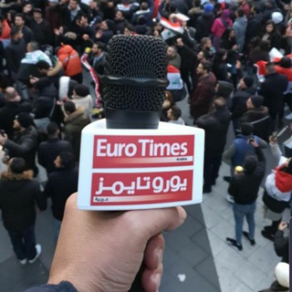 Telegram profile photo for يورو تايمز Euro Times