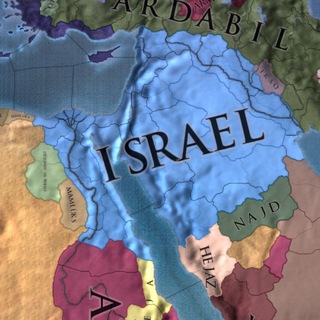 Telegram profile photo for Israel Desert Intel Unit יחידת אינטל מדברית ישראל