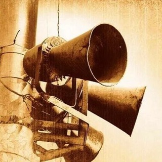 Telegram profile photo for От Советского Информбюро