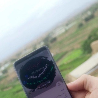 Telegram profile photo for بعاسيس مخدر☻🍃