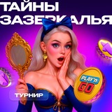 Telegram profile photo for Как избежать ловушек в нечестных казино: полезные советы для игроков