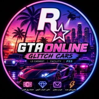 Telegram profile photo for Gta cars shop 🚘♥️