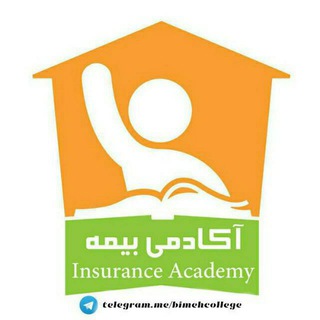 Telegram profile photo for آکادمی بیمه