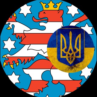 Telegram profile photo for ЕРФУРТ 🇺🇦 ERFURT 🇩🇪 Українці в Німеччині Эрфурт