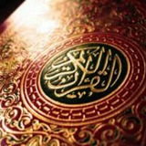 Telegram profile photo for ختم قرآن
