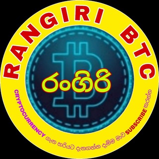 Telegram profile photo for RANGIRI Trading School