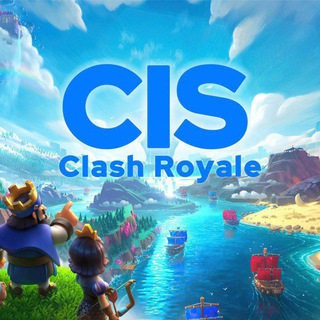 Telegram profile photo for CIS Clash Royale