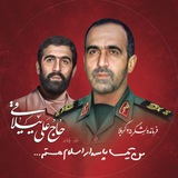 Telegram profile photo for شهيد حاج علی ییلاقی
