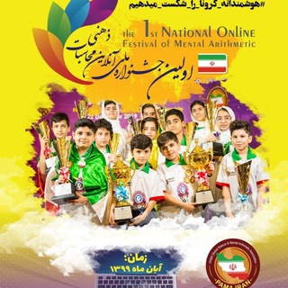 Telegram profile photo for کودکان هوشمند کرمانشاه