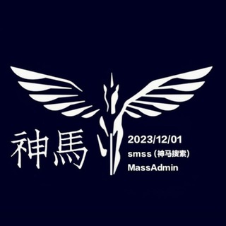 Telegram group profile photo for 【神马搜索】中文搜索♻️官方索引🌍全网资源