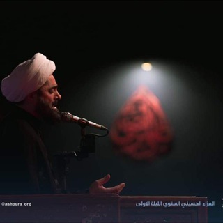 Telegram profile photo for الشيخ أحمد الدر العاملي حفظه الله