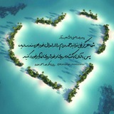 Telegram profile photo for خیریه بانوی مهر حضرت زهرا (س)