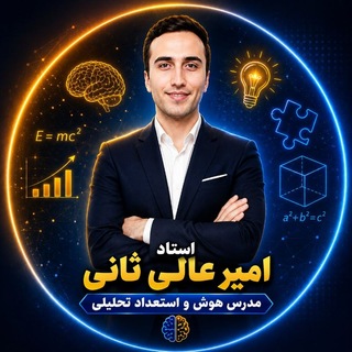 Telegram profile photo for تیزهوشان ششم | آکادمی تیزبان| استاد عالی ثانی