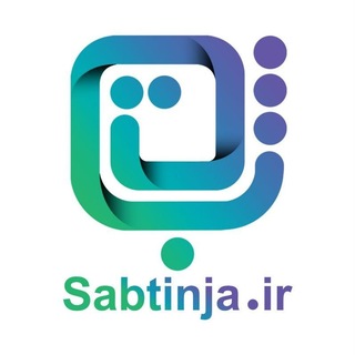 Telegram profile photo for ثبتینجا️️ بازار آنلاین ثبت شرکتها