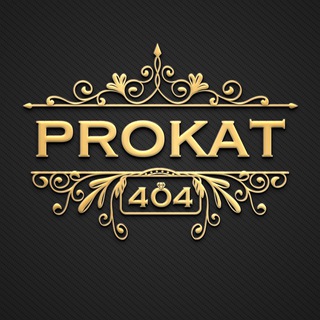 Telegram group profile photo for Прокат 404