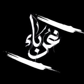 Telegram profile photo for al.quraba