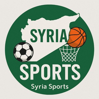 Telegram profile photo for سوريا الرياضية | Syria Sports