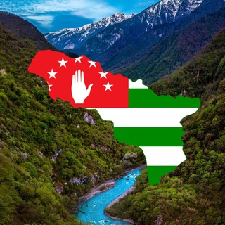 Telegram profile photo for АБХАЗИЯ | ЧАТ Общий : Пицунда, Сухум , Гагра, Гудаута, Очамчыры, Гал, Новый Афон