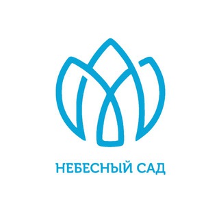 Telegram profile photo for НЕБЕСНЫЙ САД