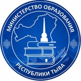 Telegram profile photo for МИНИСТЕРСТВО ОБРАЗОВАНИЯ РЕСПУБЛИКИ ТЫВА