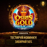 Telegram profile photo for играть онлайн игровые автоматы с выводом денег