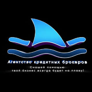 Telegram profile photo for Группа Компаний "Агентство Кредитных Брокеров"