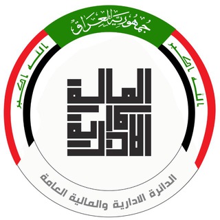 Telegram profile photo for هيئة الحشد الشعبي _ الدائرة الادارية والمالية العامة